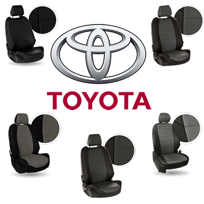 чехлы toyota